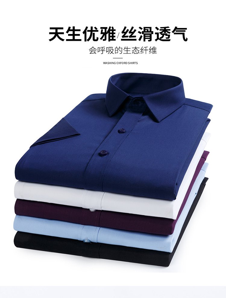 為什么你買的襯衫洗幾次就變形?